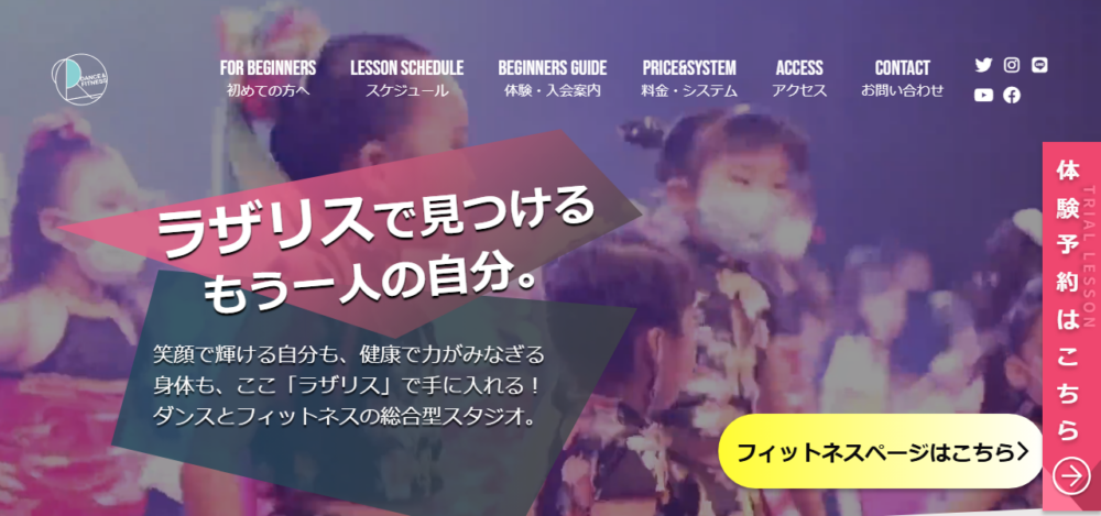 RAZARIS ダンス&フィットネス大宮の公式サイト